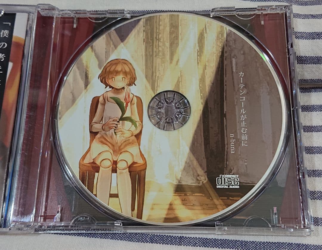 サイン入りCD) n-buna「カーテンコールが止む前に」 - メルカリ