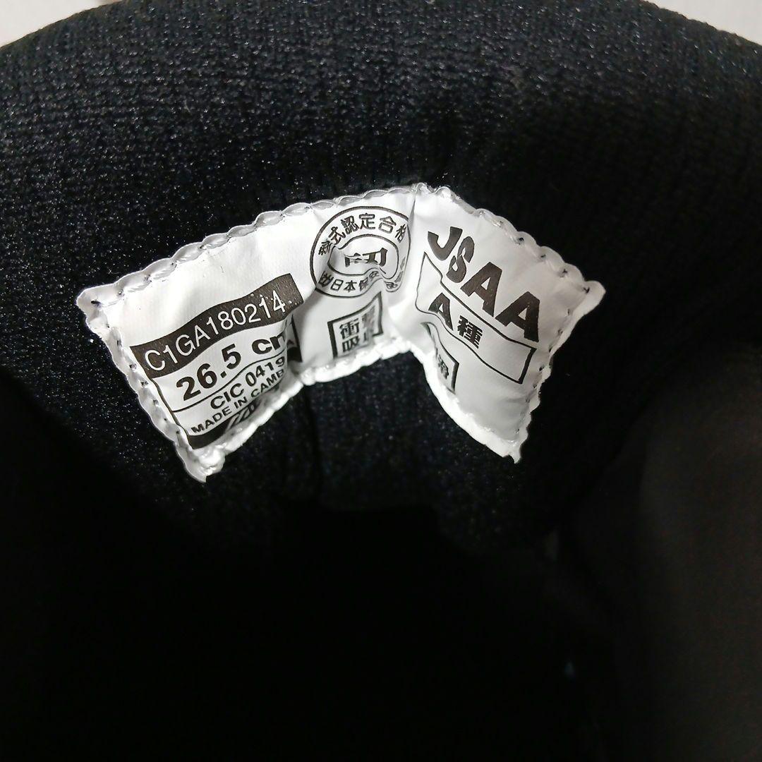 【未使用品】ミズノ　安全靴　オールマイティLS　26.5cm