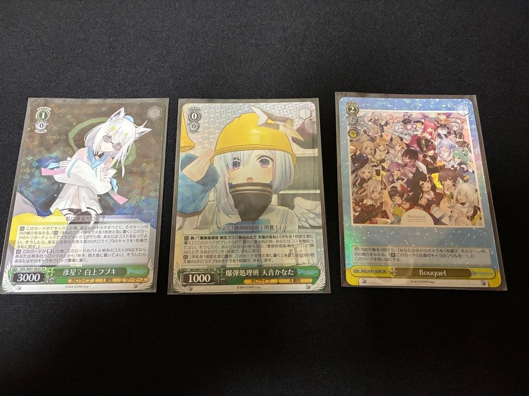 ヴァイスシュヴァルツ まとめ売り ラナー&早坂美玲サイン その他200枚