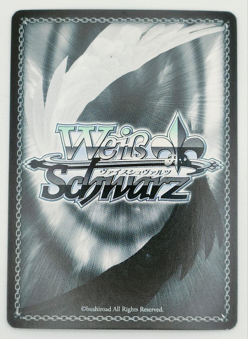 揺るぎない音楽 湊友希那 SSP サイン ヴァイスシュヴァルツ - メルカリ