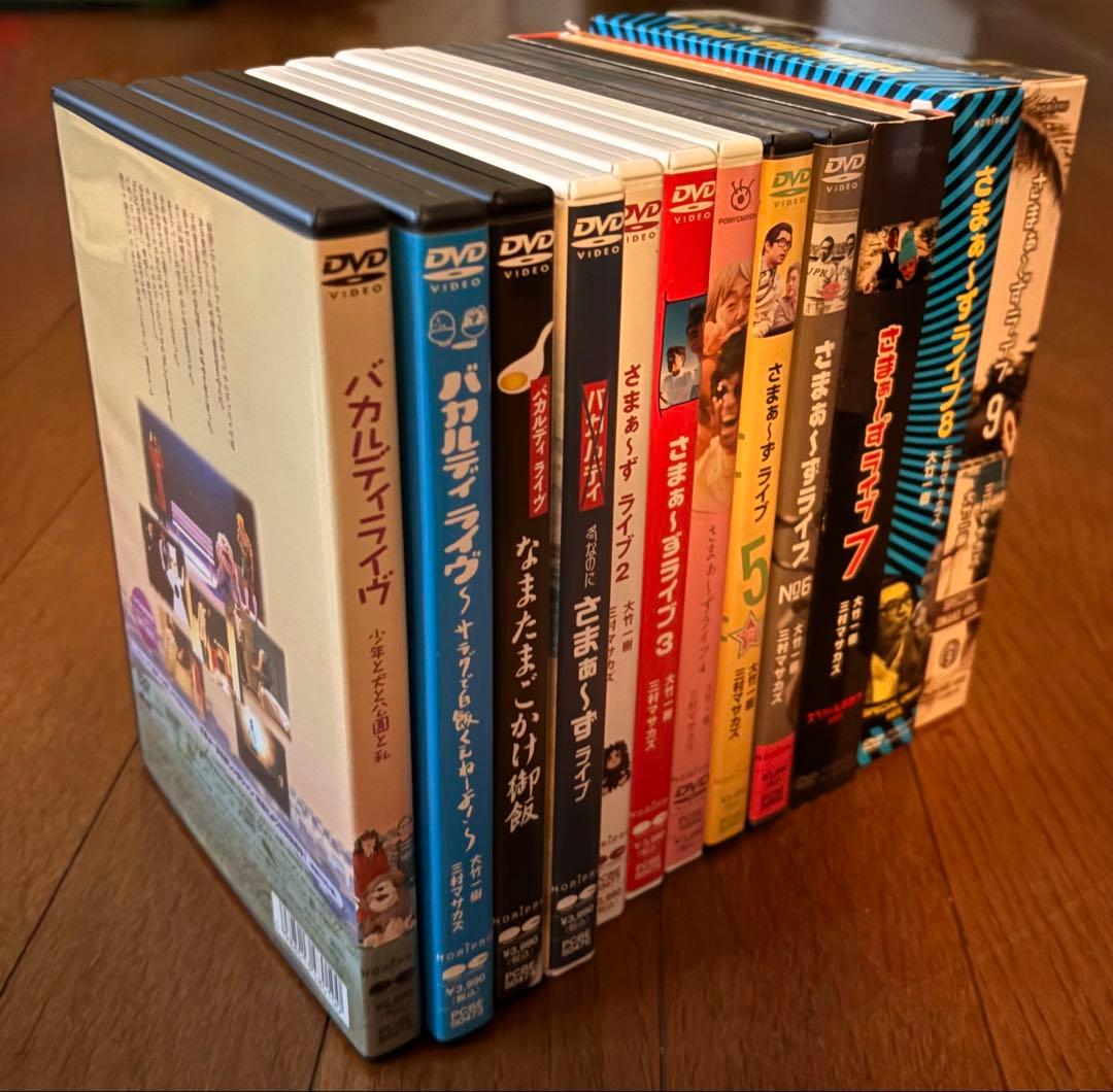バカルディ・さまぁ〜ずライブDVD×12枚セット+特典CD3枚 Amazon.co.jp: さまぁ～ず / バカルディライブ DVDボックス : さまぁ
