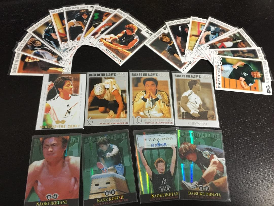 筋肉番付 トレーディングカード BACK TO THE GLORYII - メルカリ