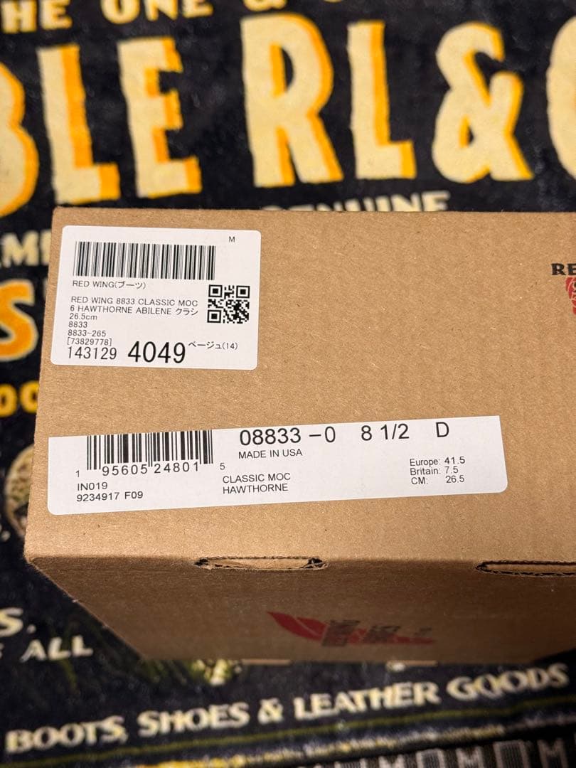 RED WING レッドウィング アイリッシュセッター 8833 26.5cm