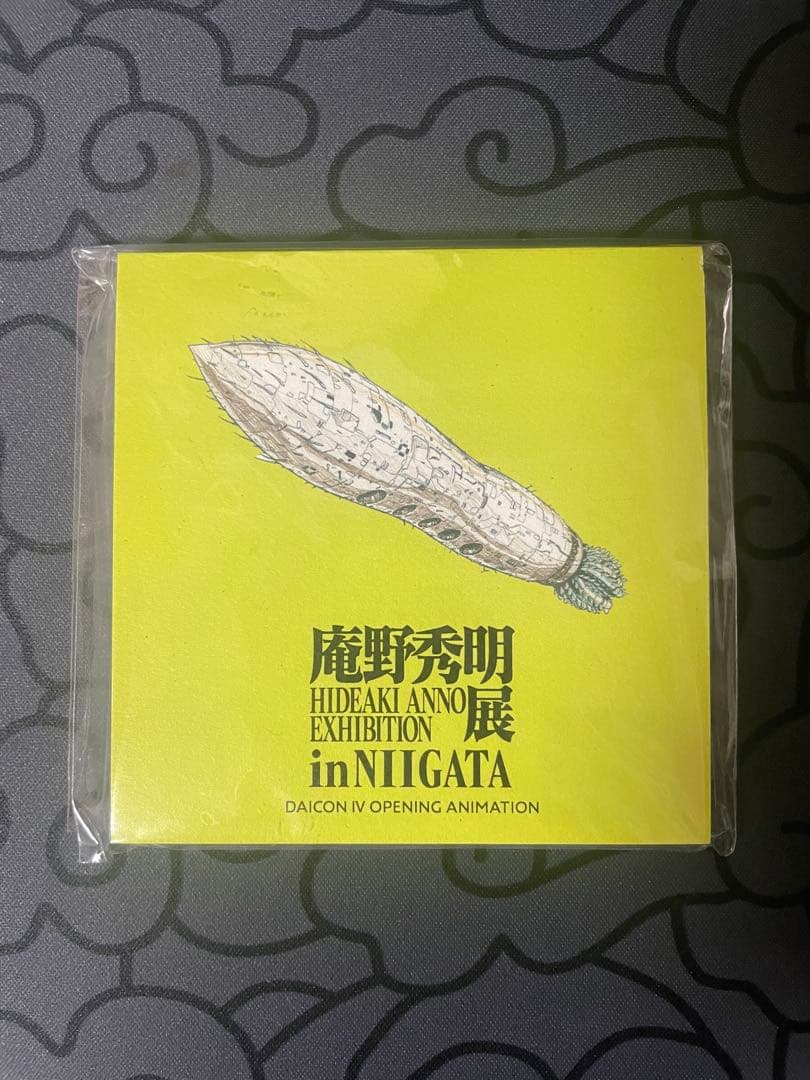 庵野秀明展 新潟 庵野秀明 - メルカリ