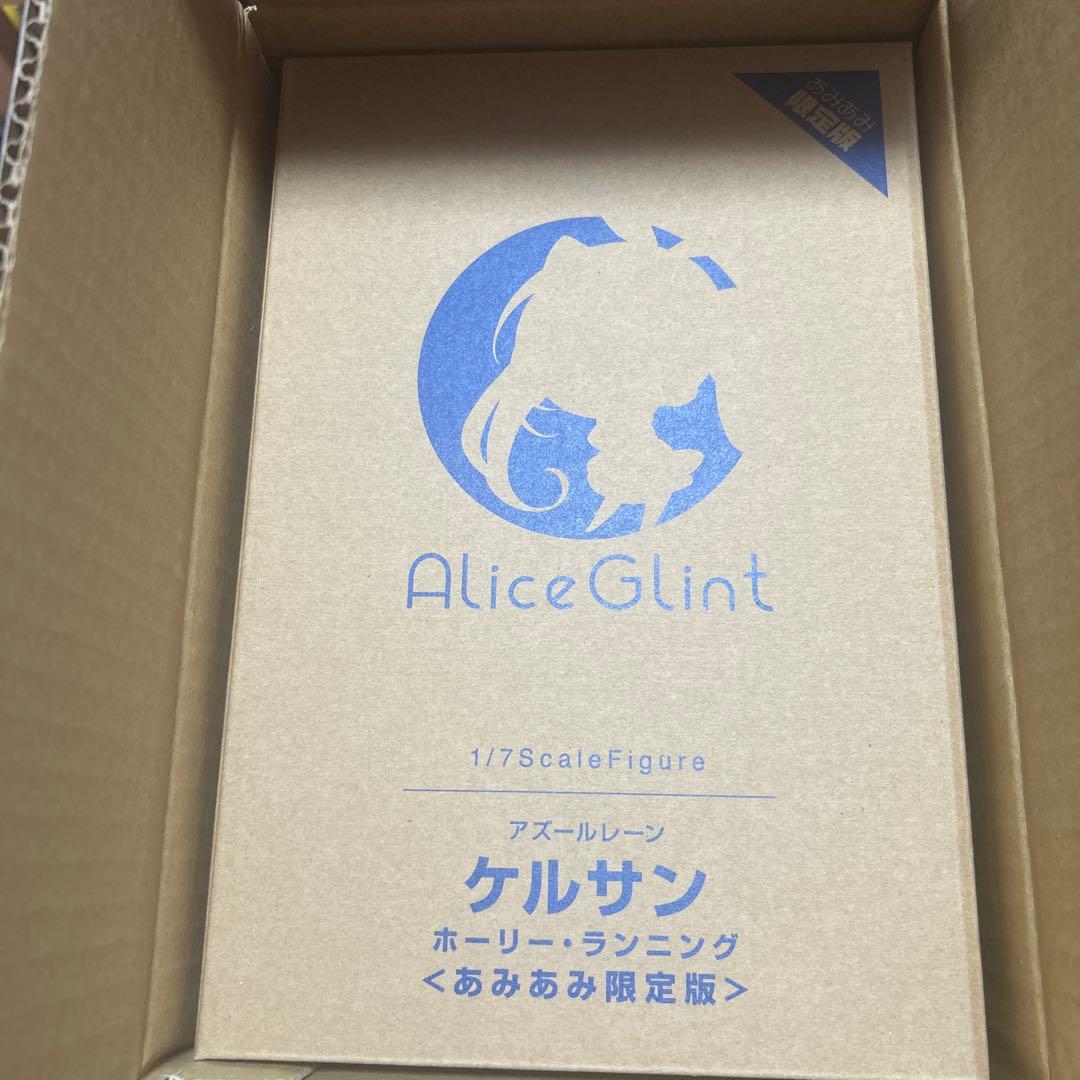 W*i様 アズールレーン「ケルサン ホーリー・ランニング」　アリスグリント　あみ