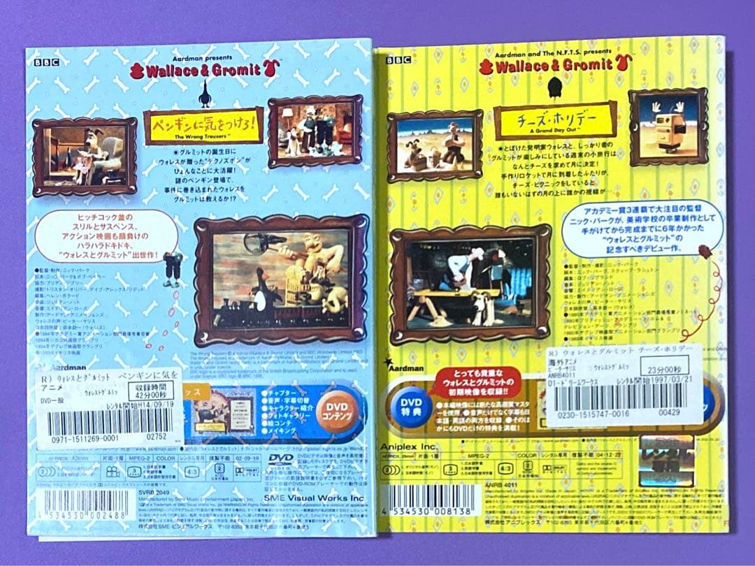 DVD ウォレスとグルミット 5作品 - メルカリ