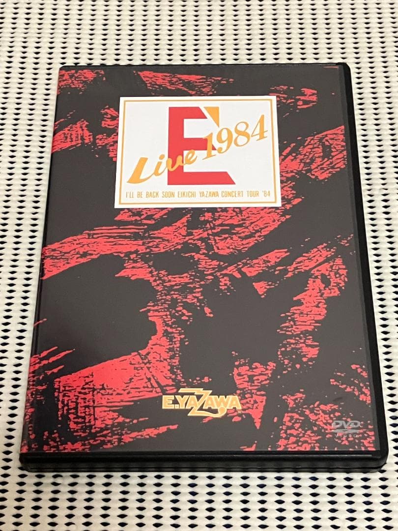 矢沢永吉 E'Live 1984 (LIVE DVD-BOX) - メルカリ