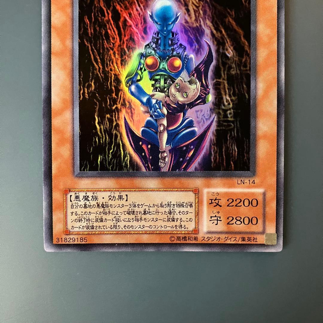 遊戯王 ダーク・ネクロフィア ウルトラレア - メルカリ