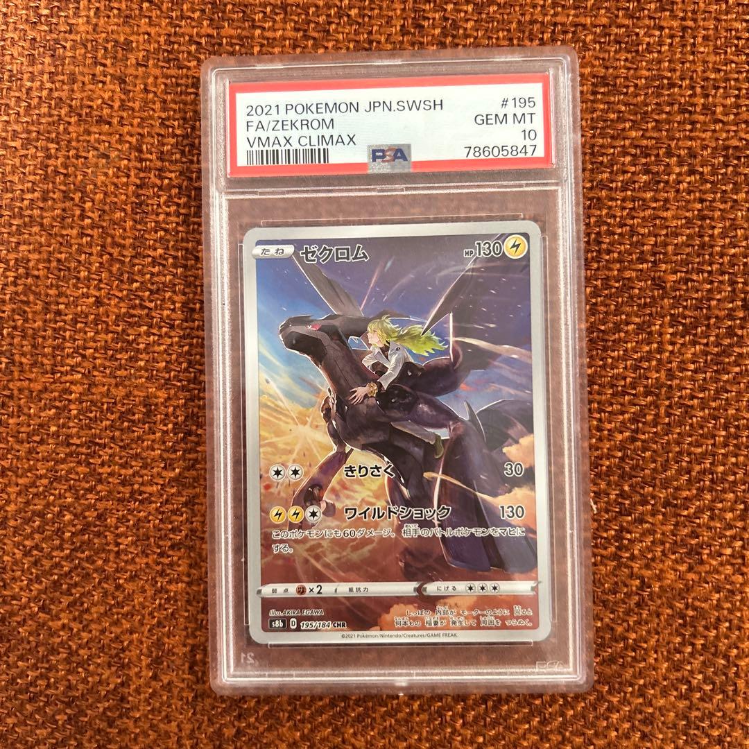 MTG 4枚 探検家タクタク サインド？の通販はau PAY マーケット - 輸入