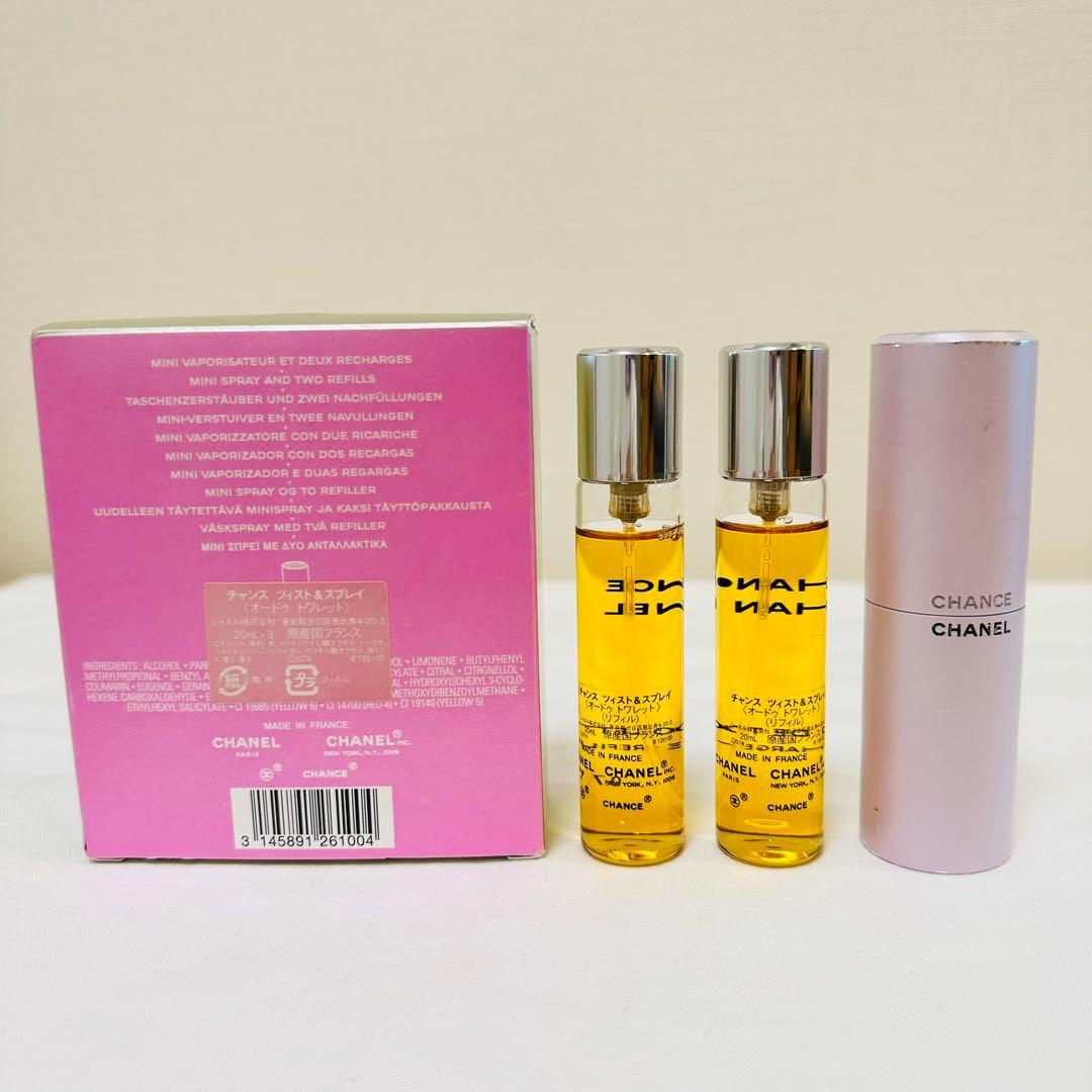 シャネル チャンス ツイスト&スプレー 香水 本体 ＋ 20ml 3本セット