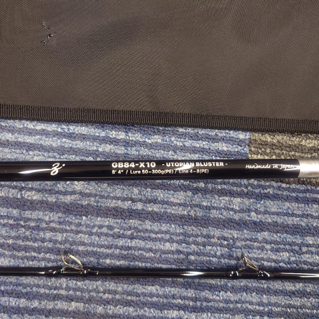 GLANZ GB84-X10 - UTOPIAN BLUSTER ZENAQ - メルカリ