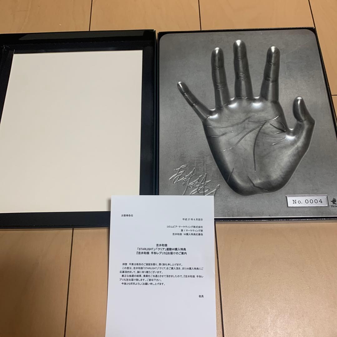 吉井和哉 手形レプリカ - メルカリ