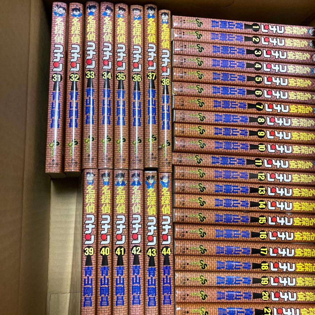 名探偵コナン 1巻〜44巻 非全巻セット-直営 店を探すなら