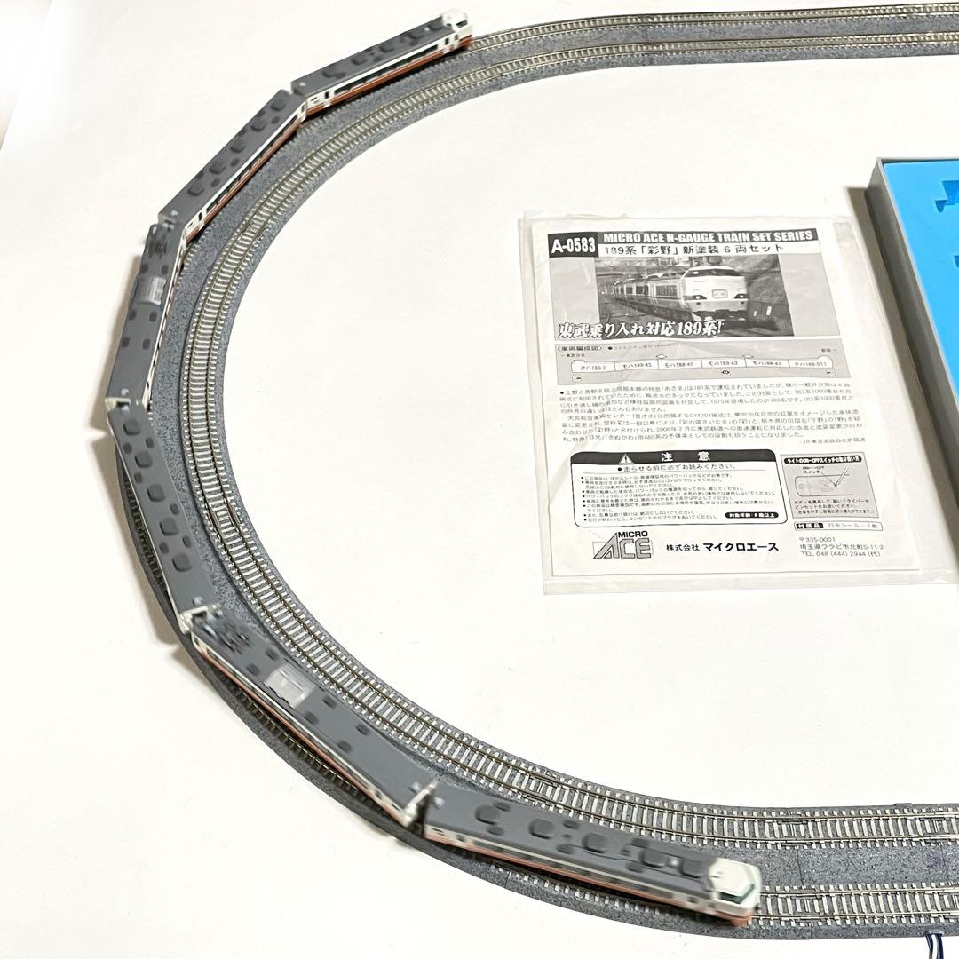 マイクロエース A-0583 189系 彩野 新塗装 6両セット - メルカリ