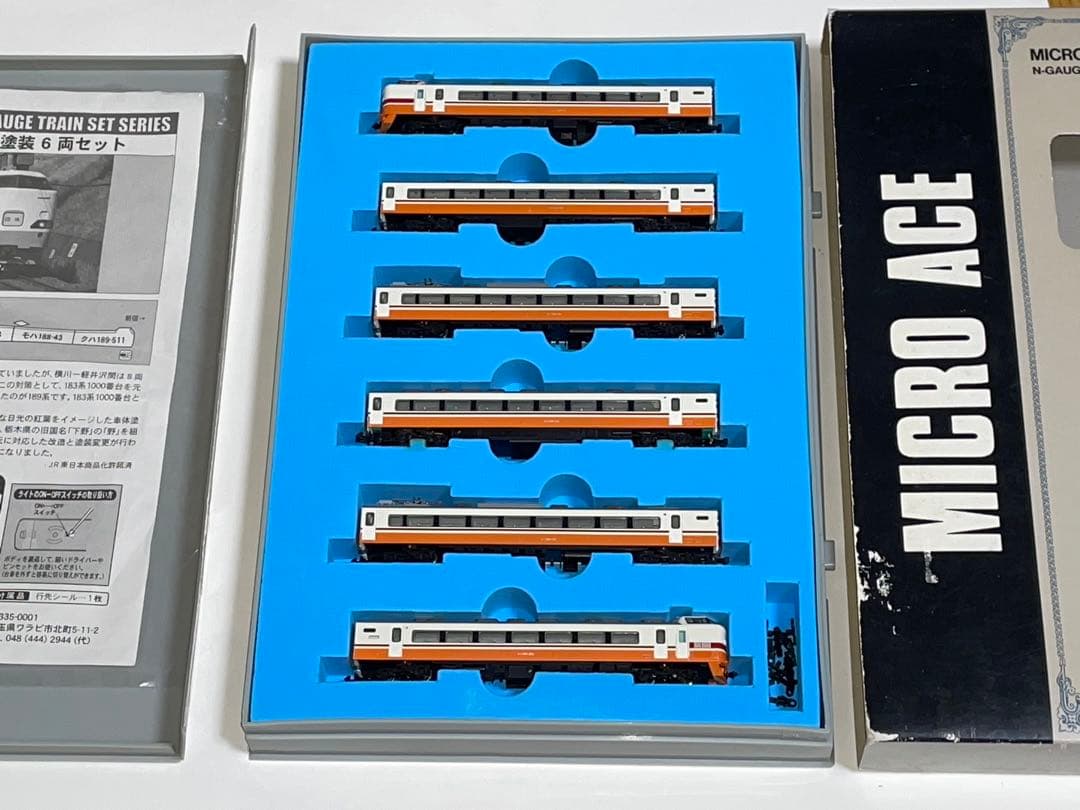 マイクロエース A-0583 189系 彩野 新塗装 6両セット - メルカリ
