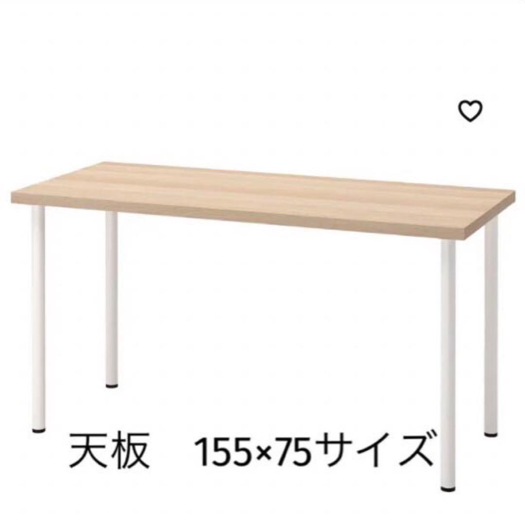 IKEA デスクシステム 【テーブルトップ&脚4本】 - メルカリ