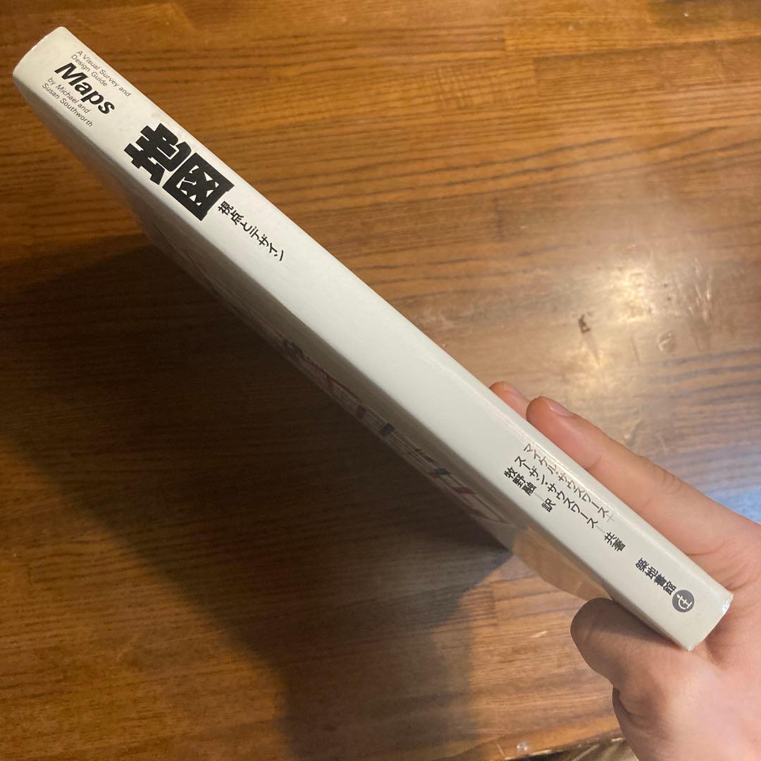 値下げ不可 地図 視点とデザイン マイケル・サウスワース＋スーザン