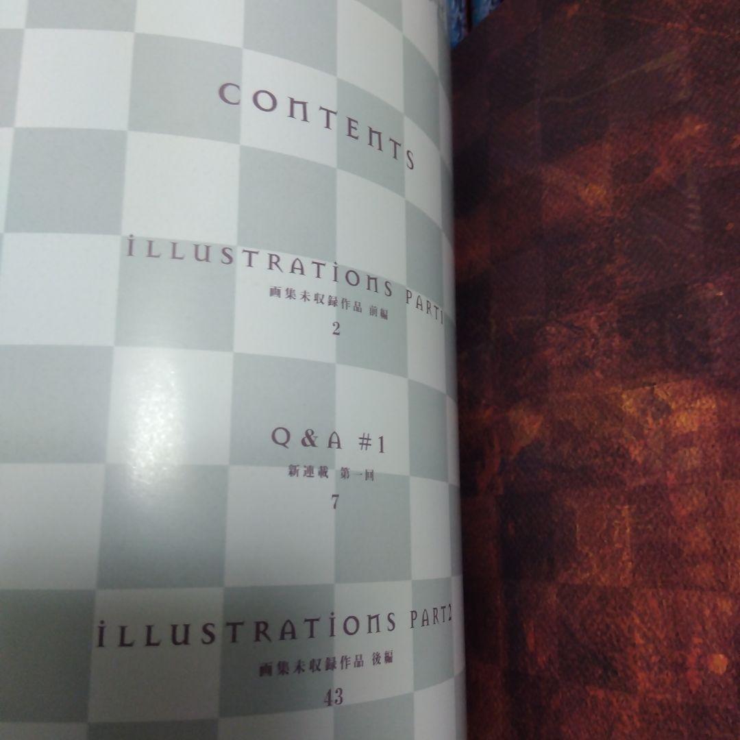 Q&A LOVE-CHILDREN 熊倉裕一 王ドロボウJING 講談社 - メルカリ