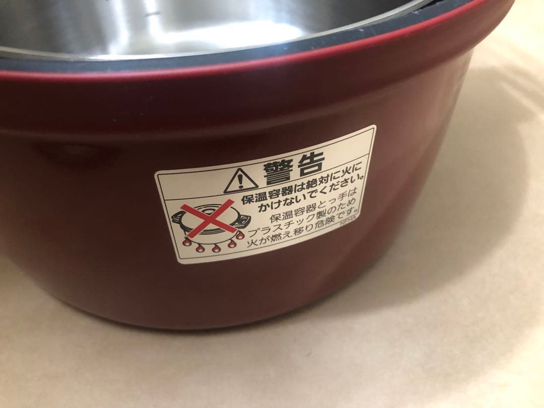 未使用品 タイガー まほうなべ nicomo 3L NFH-A300-RJ - メルカリ