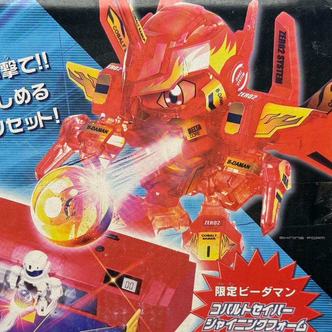 コバルトセイバー シャイニングフォーム新品未使用 バトルビーダマン