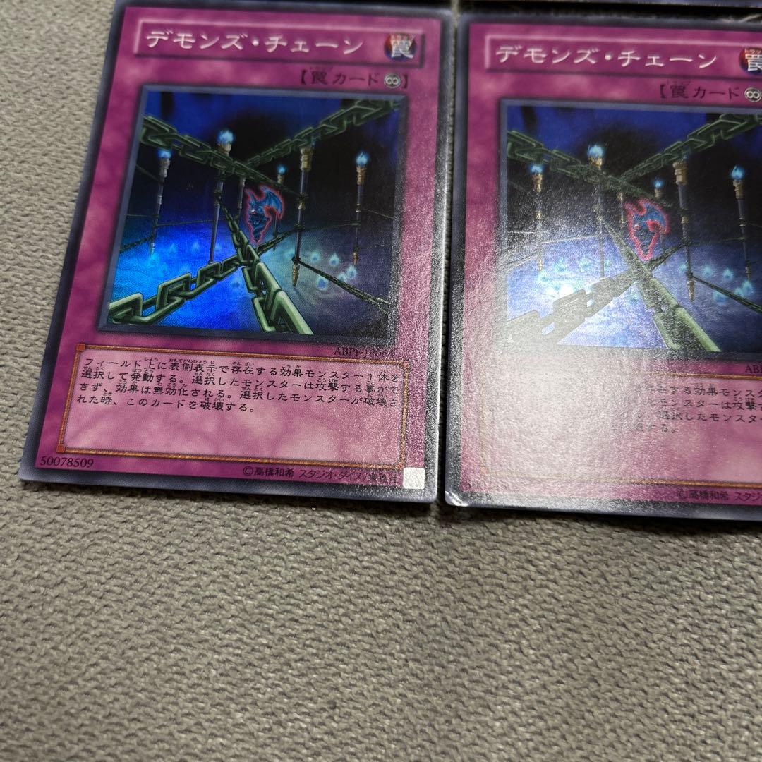 遊戯王 汎用魔法/罠 スーパー以上 18枚セット ゲートボール 1103環境