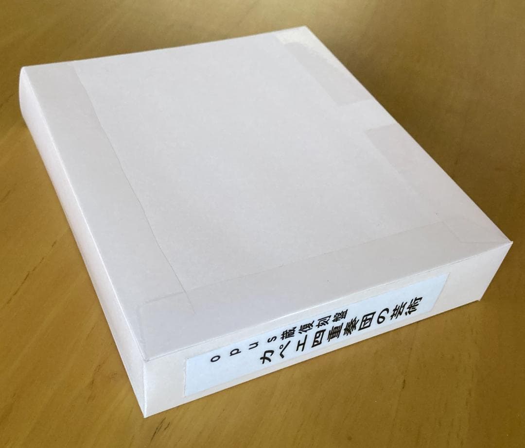 Amazon.co.jp: カペー四重奏団の芸術: ミュージック 【opus蔵SP復刻5CD