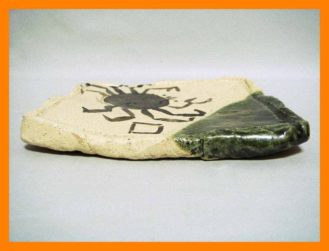 889『織部 蟹 角形 陶板皿』ロ /骨董品 古美術 アンティーク 古玩