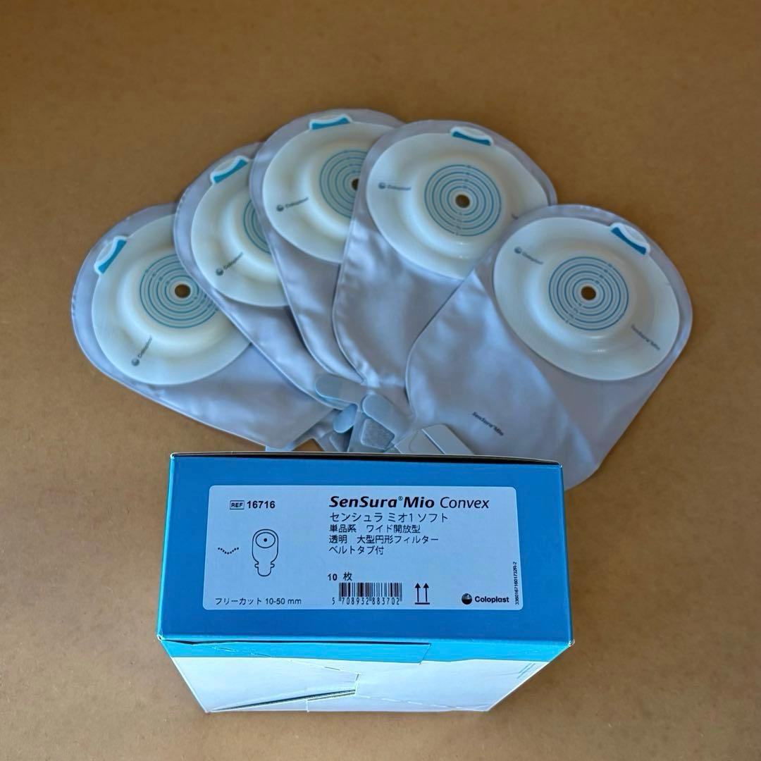 16716 センシュラミオ1 ソフト コロプラスト 15枚 - メルカリ