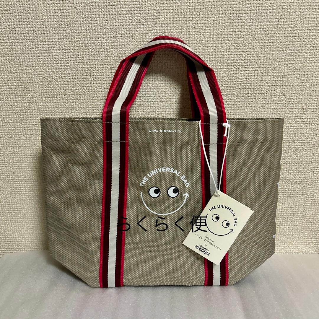 アニヤ・ハインドマーチ×成城石井 ユニバーサルバッグ - メルカリ