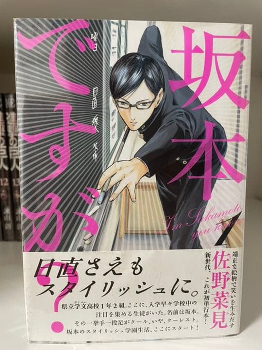 漫画179冊まとめ売り❗️ 大幅値下げして再出品しました❗️