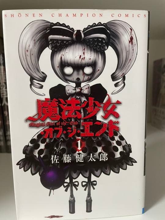 漫画179冊まとめ売り❗️ 大幅値下げして再出品しました❗️