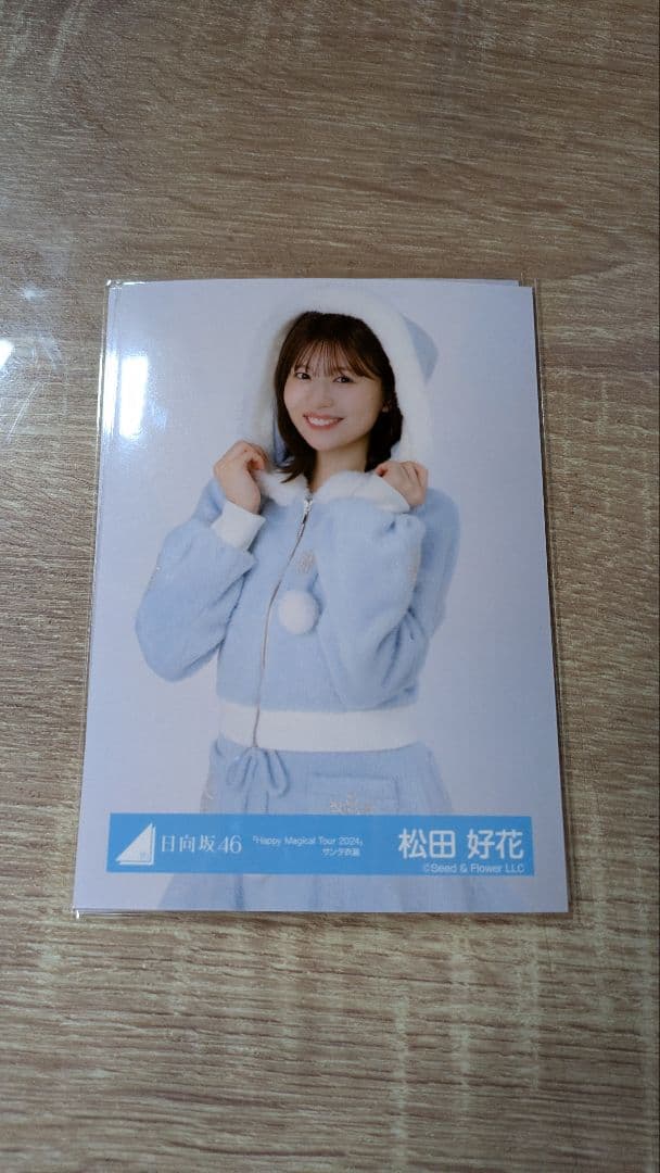 松田好花（Happy Magical Tour 2024サンタ衣装）3枚セット - メルカリ