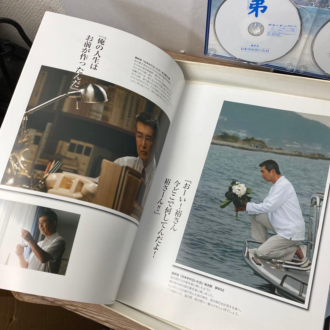 石原裕次郎 ドラマ「弟」DVD ドリームBOX 現状品 - メルカリ