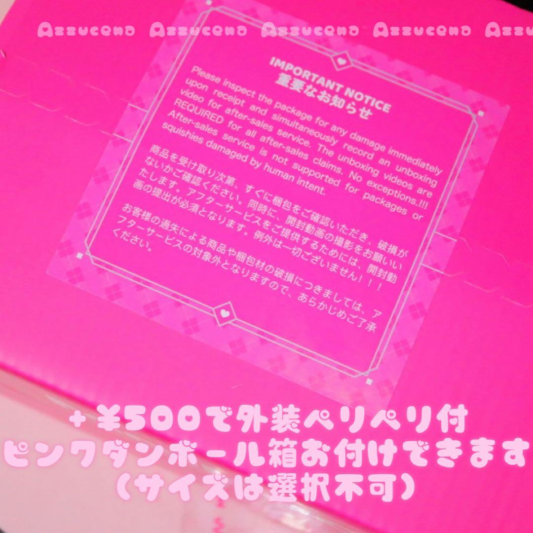 新品未使用♥ mellojoy メロジョイ ながーいシリーズ 抹茶チュロス