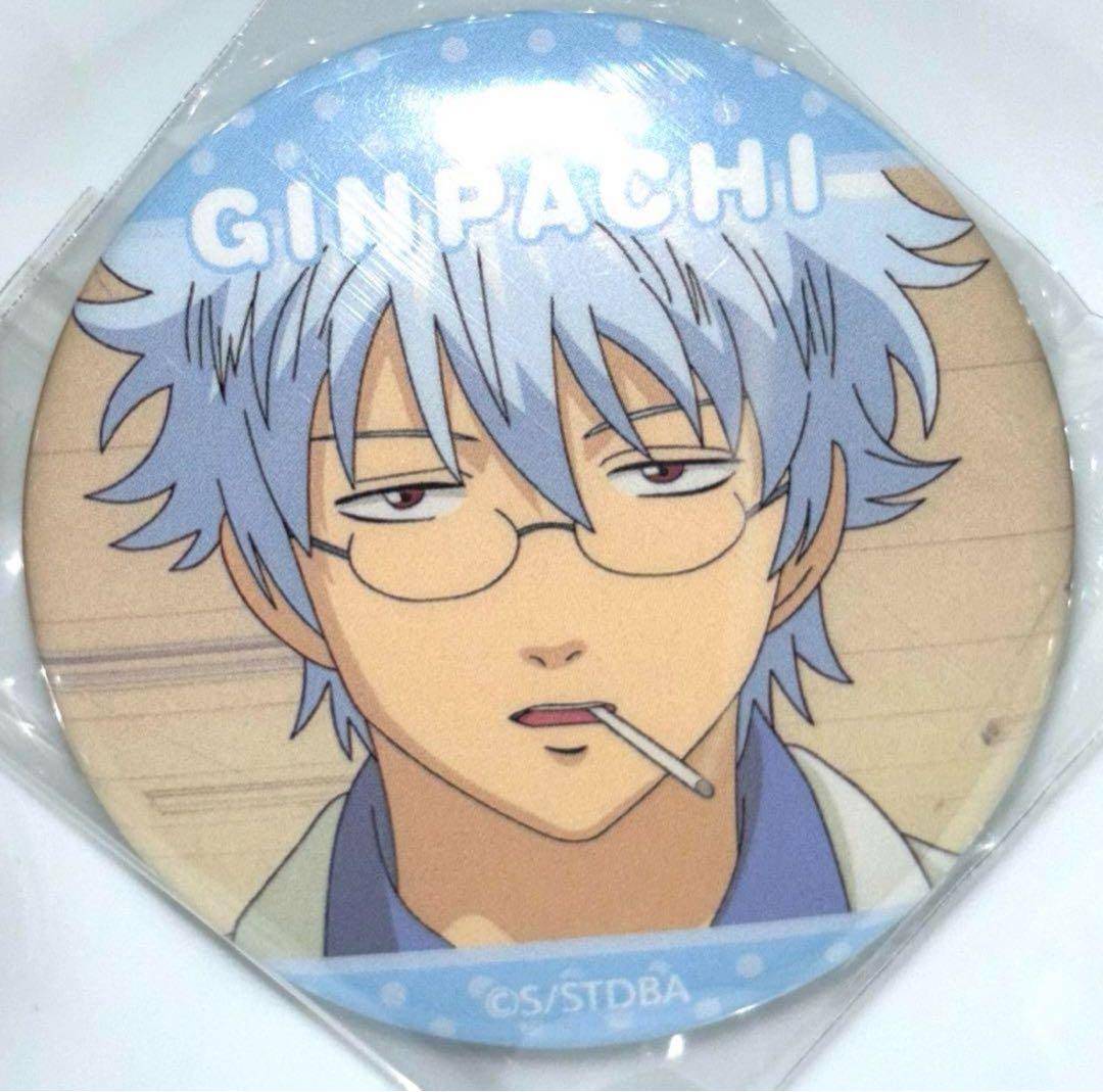 銀魂　缶バッジ　坂田銀時　銀八先生　3z 3年z組 銀魂 キャラポップストア ちびキャラ缶バッジコレクション-3年Z組銀八