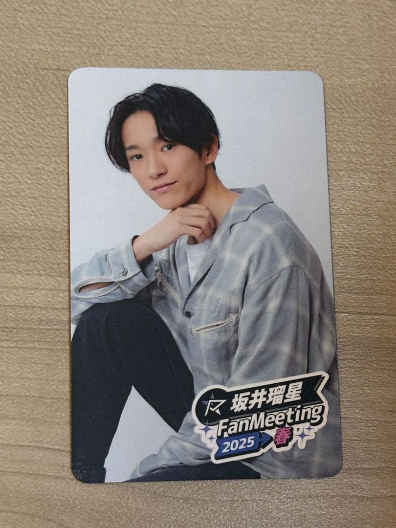 坂井瑠星騎手ファンミーティング2025 春 トレカ - メルカリ