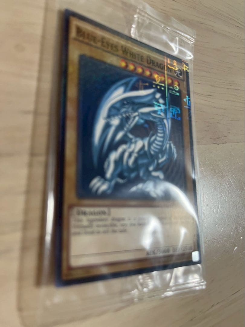 遊戯王】wcs2015 ブルーアイズ&ブラック・マジシャン【美品・未開封