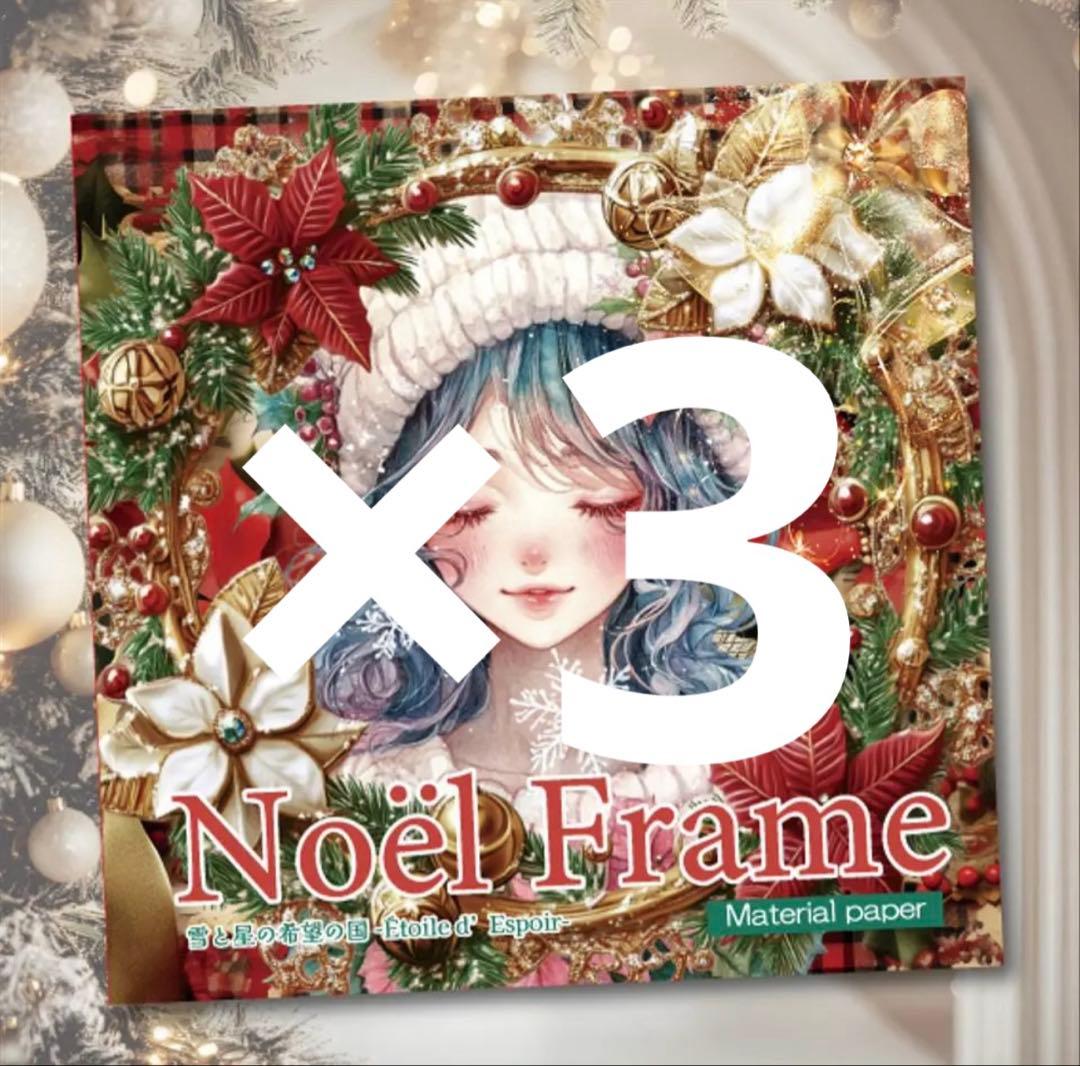 松&椿様♡ありがとうございます♡