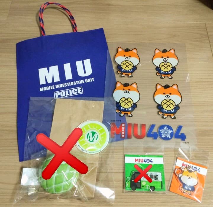 TBSストア限定】MIU404 公式グッズ 3点セット ポリまる 非売品 - メルカリ