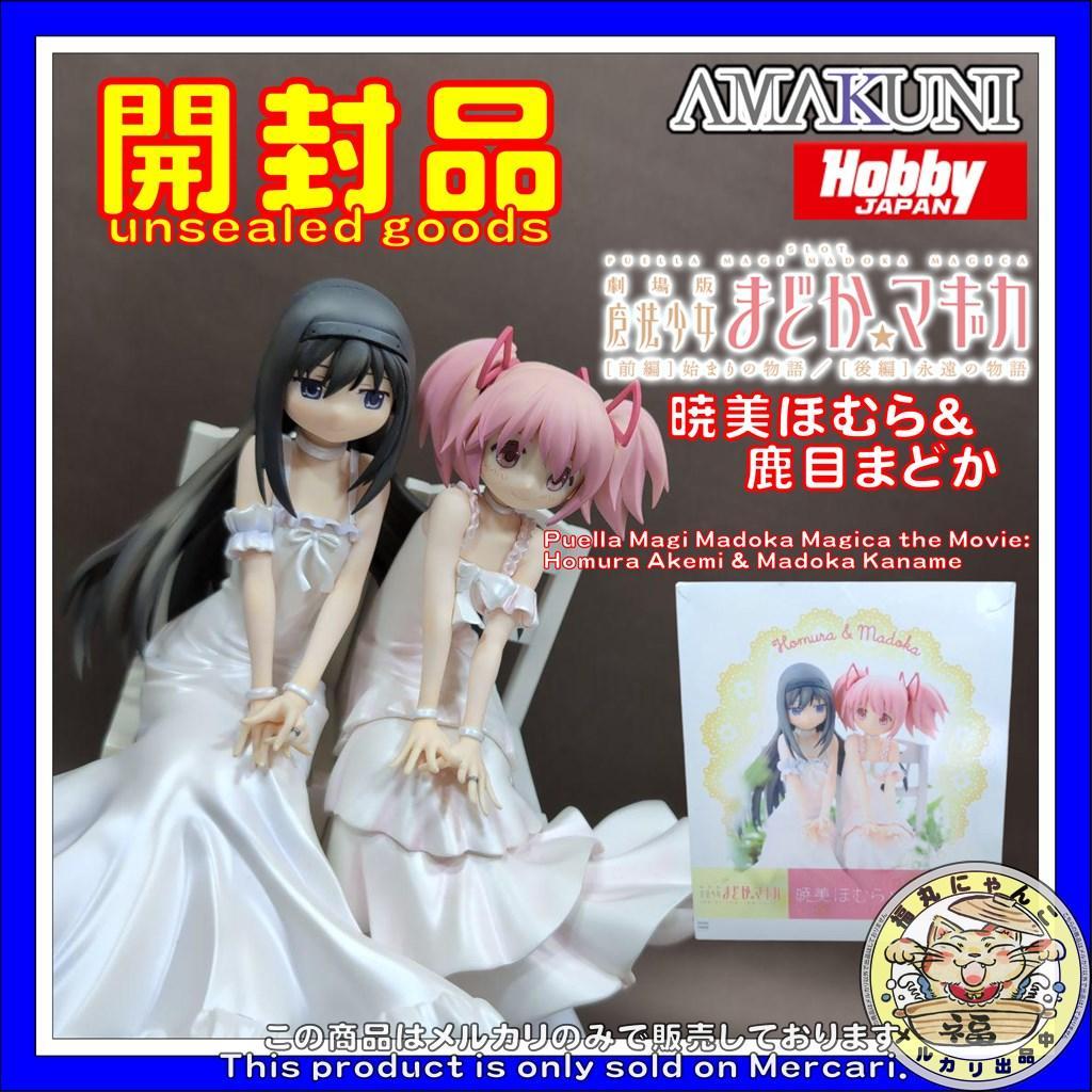 劇場版 魔法少女まどか☆マギカ 暁美ほむら＆鹿目まどか 1/7 完成品