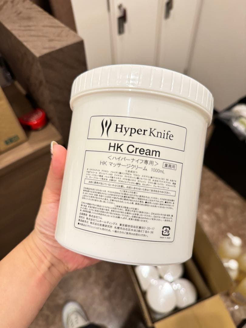 ハイパーナイフ専門クリーム