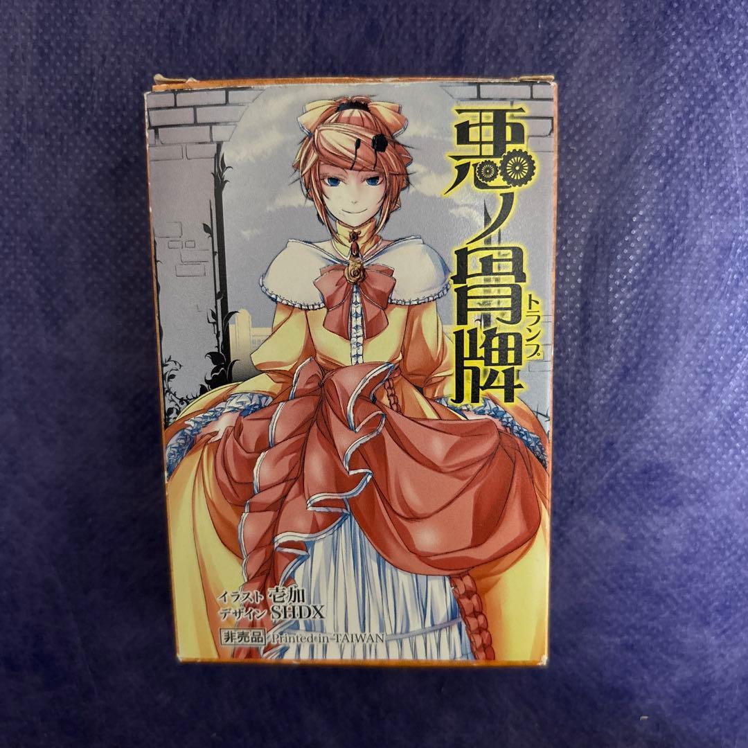 悪ノ骨牌 トランプ アニメイト特典 非売品 2026年最新】悪ノ骨牌（トランプ）の人気アイテム - メルカリ