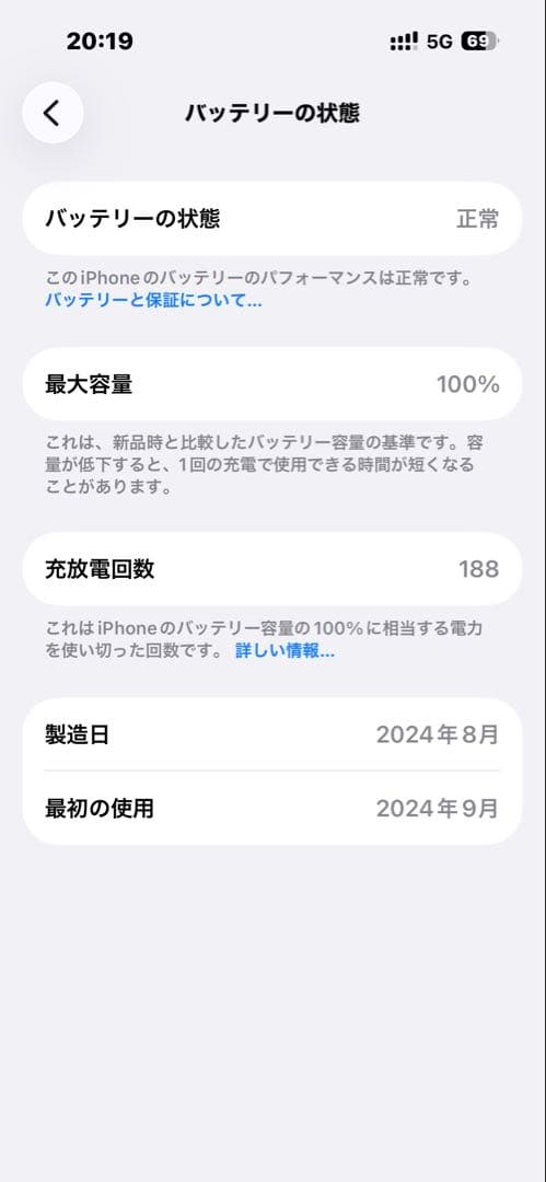 [simフリー]バッテリー容量100% iPhone16 128GB ホワイト Apple iPhone 16 128GB SIMフリー [ホワイト] 価格比較 - 価格.com