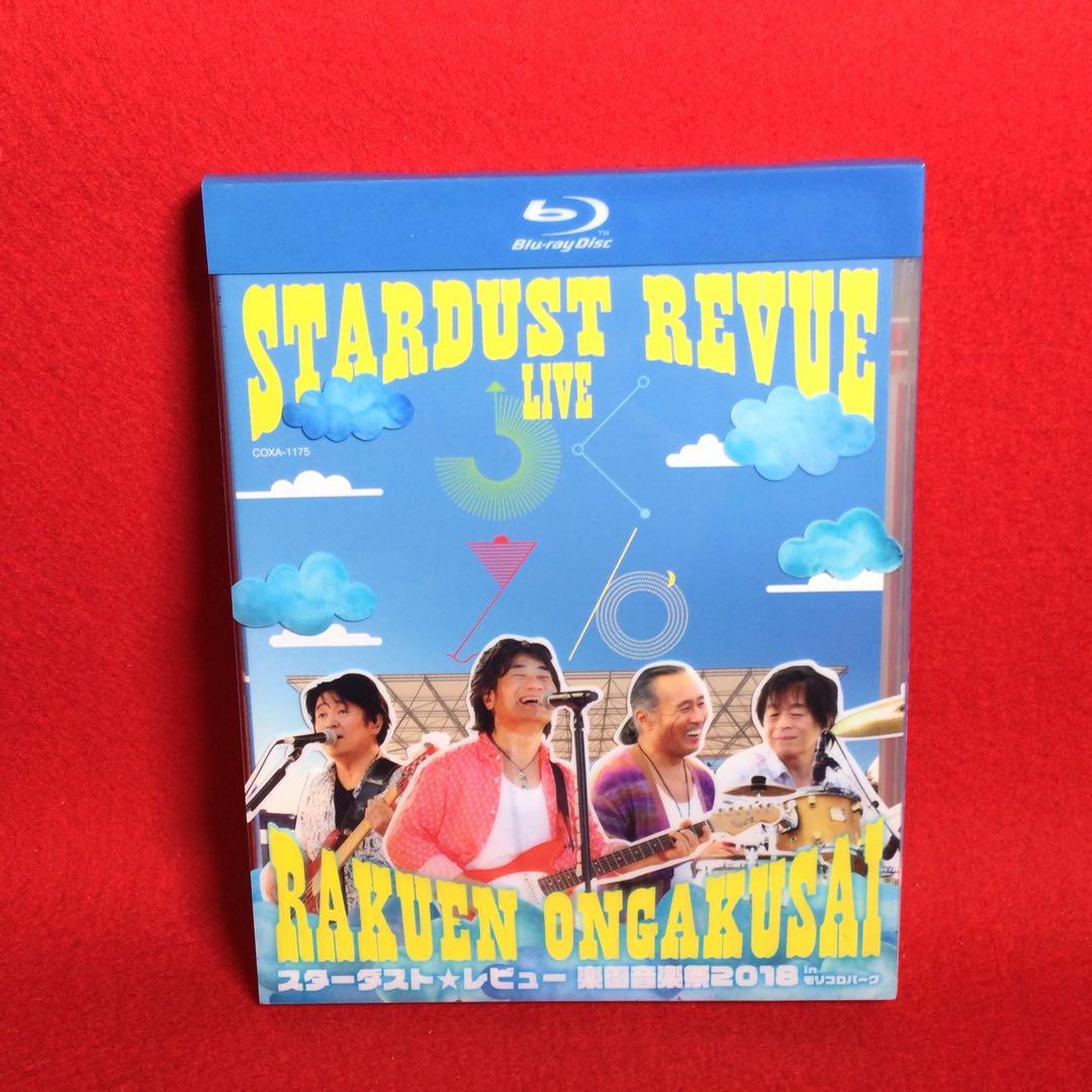 スターダスト☆レビュー STARDUST REVUE 楽園音楽祭 - メルカリ