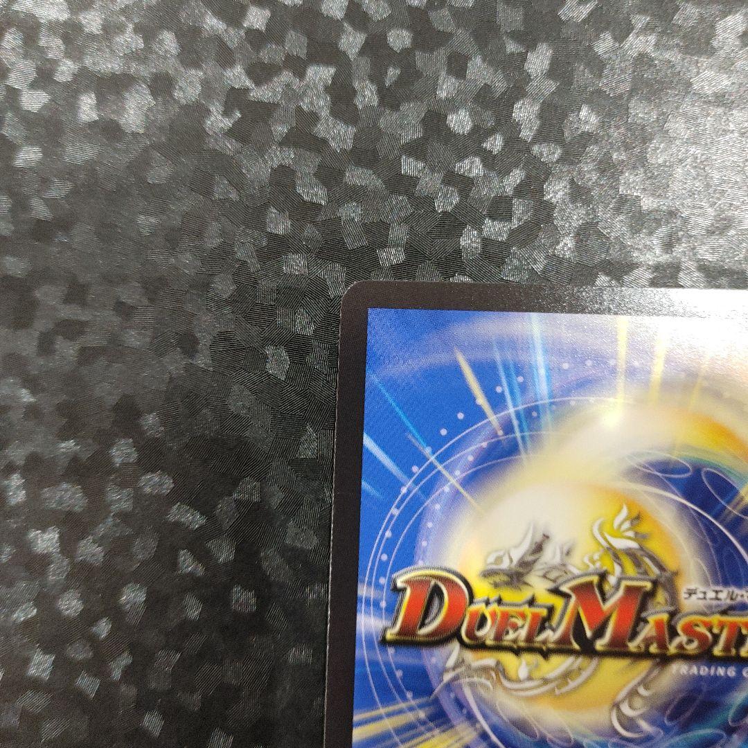 メルカリ便 金トレ ブルーインパルス 1枚 DM25RP4 - メルカリ