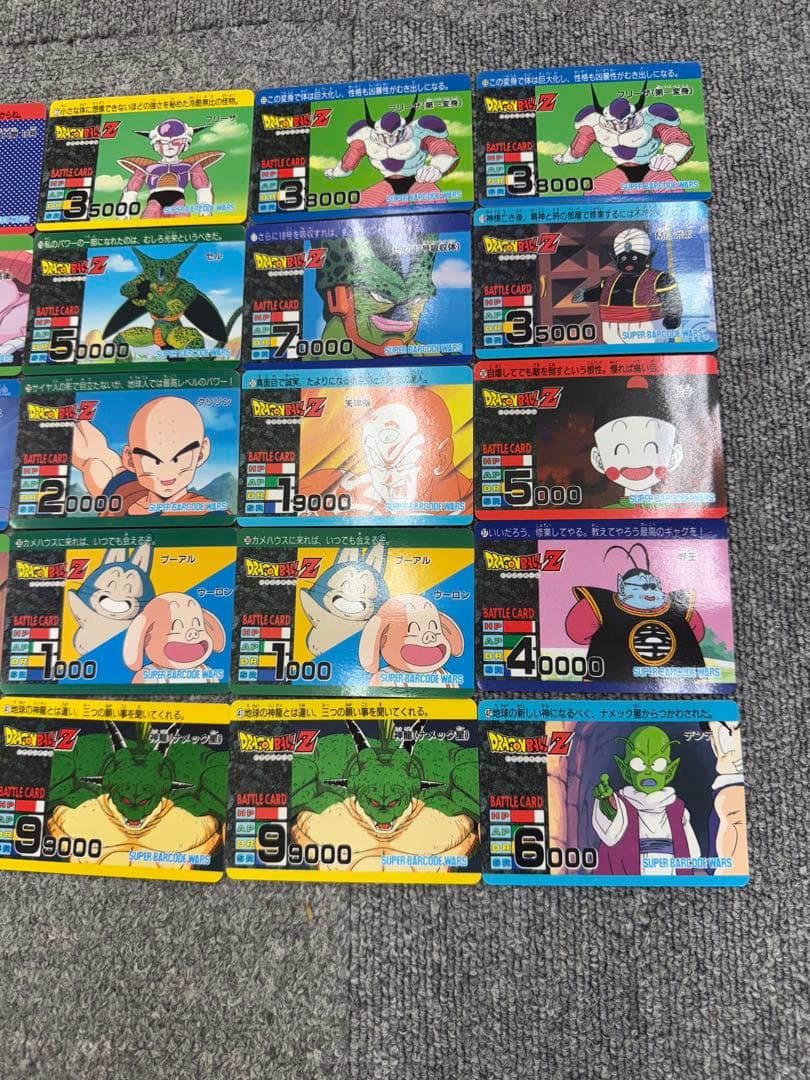 希少 ドラゴンボール スーパーバーコードウォーズ カードダス アマダ