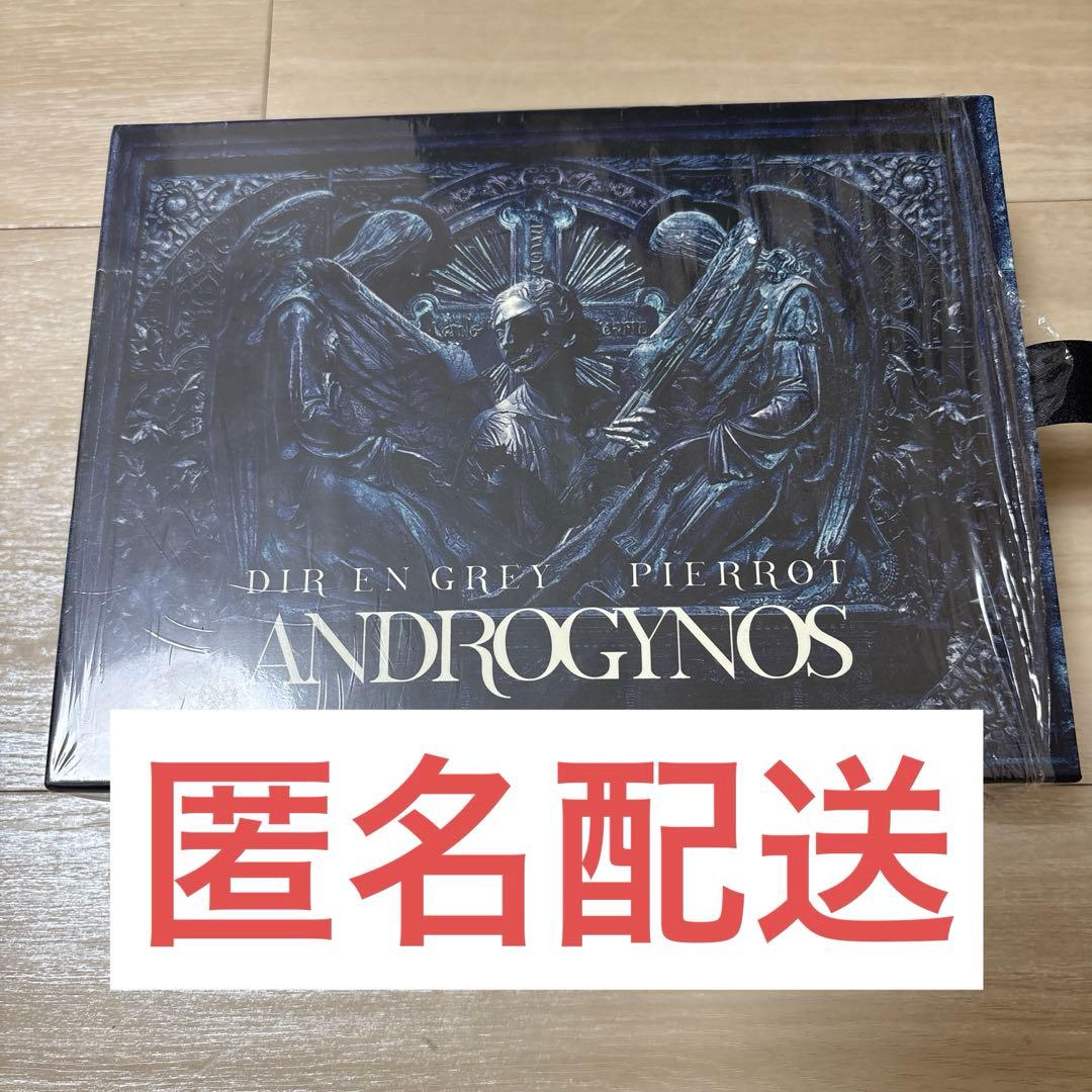 ミュージック ANDROGYNOS PIERROT DIR EN GREY DVD Amazon.co.jp: ANDROGYNOS ( PIERROT × DIR EN GREY ) ANDROGYNOS -THE