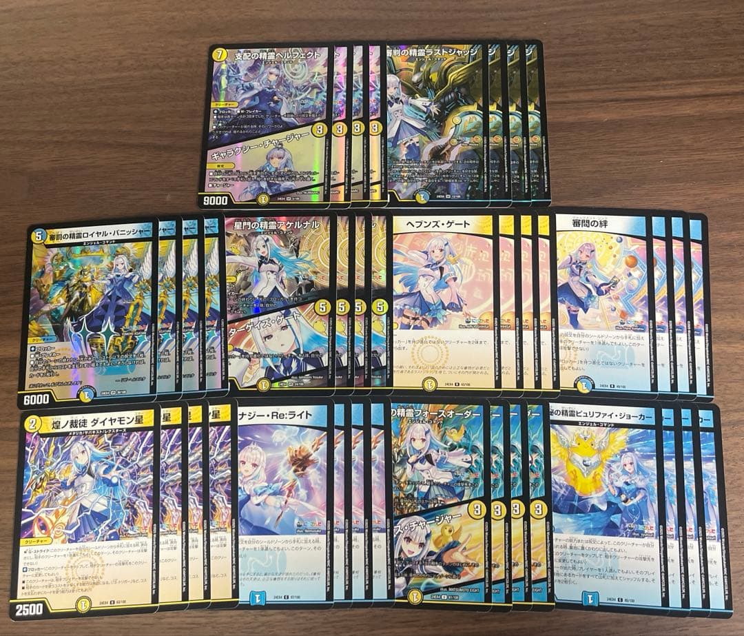 デュエマ にじさんじ リゼ・ヘルエスタデッキ 10種類4枚ずつ 40枚