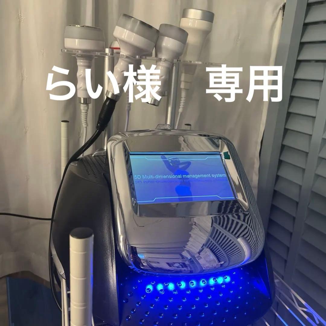 動作確認のみサロンモデル6in1痩身マシン業務用キャビテーション