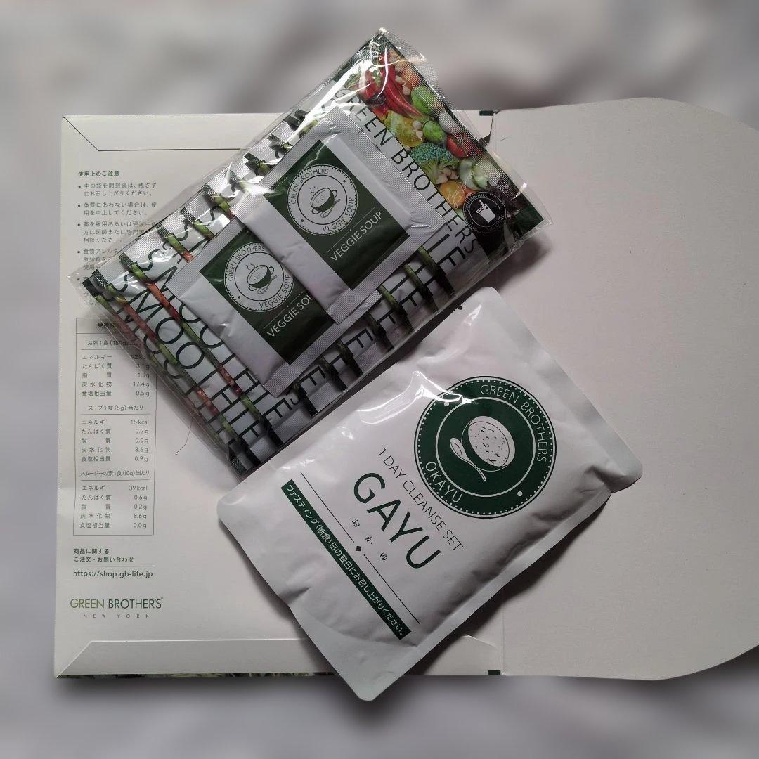 GREEN BROTHERS 1DAY CLEANSE SET - メルカリ
